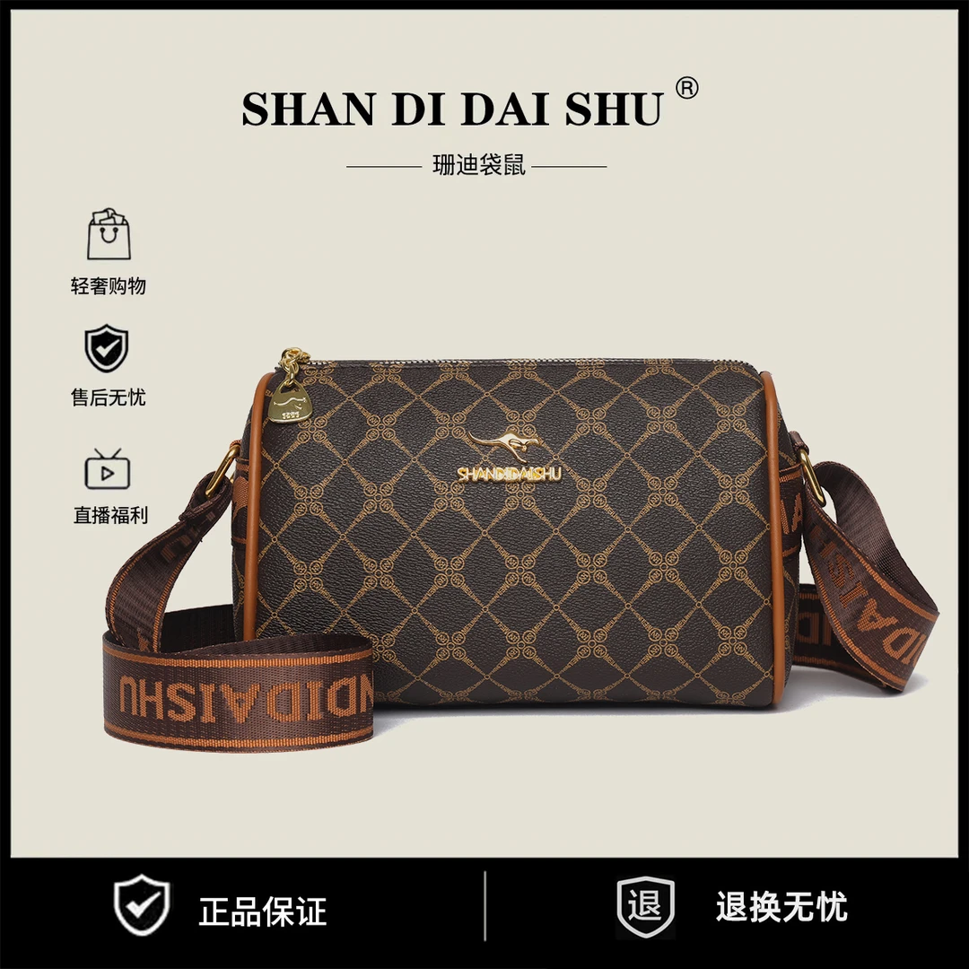 新品时尚潮流百搭零钱化妆包8030方格棕