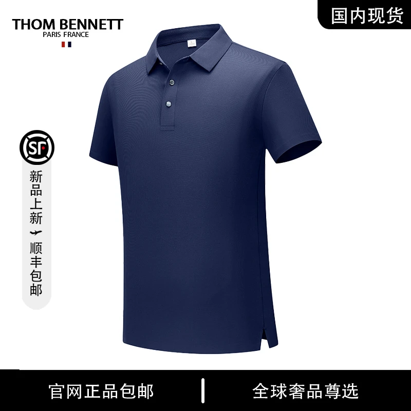 【品牌现货撤柜】THOM BENNETT夏季新款商务休闲短袖t恤男士Polo衫
