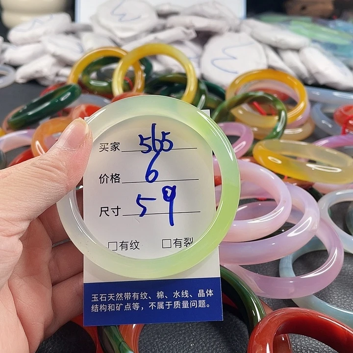 玛瑙/玉髓未镶嵌手镯