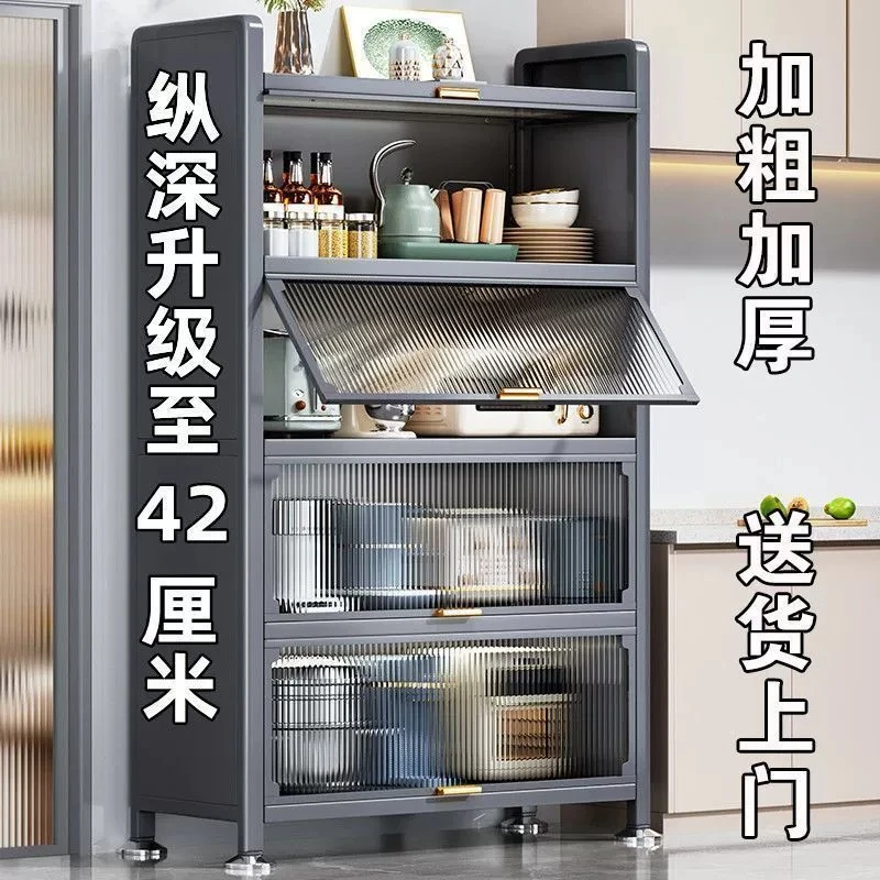 厨房置物架落地多层家用储物柜餐边柜多功能碗柜橱柜微波炉收纳柜