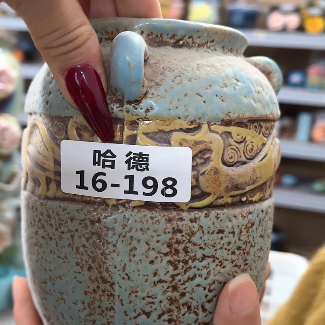 【闪购商品】红陶1734
