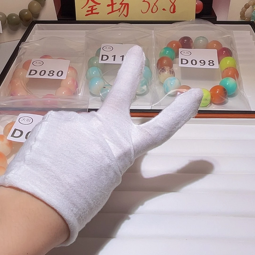 菩提根/象牙果吊坠蓝**ʸ