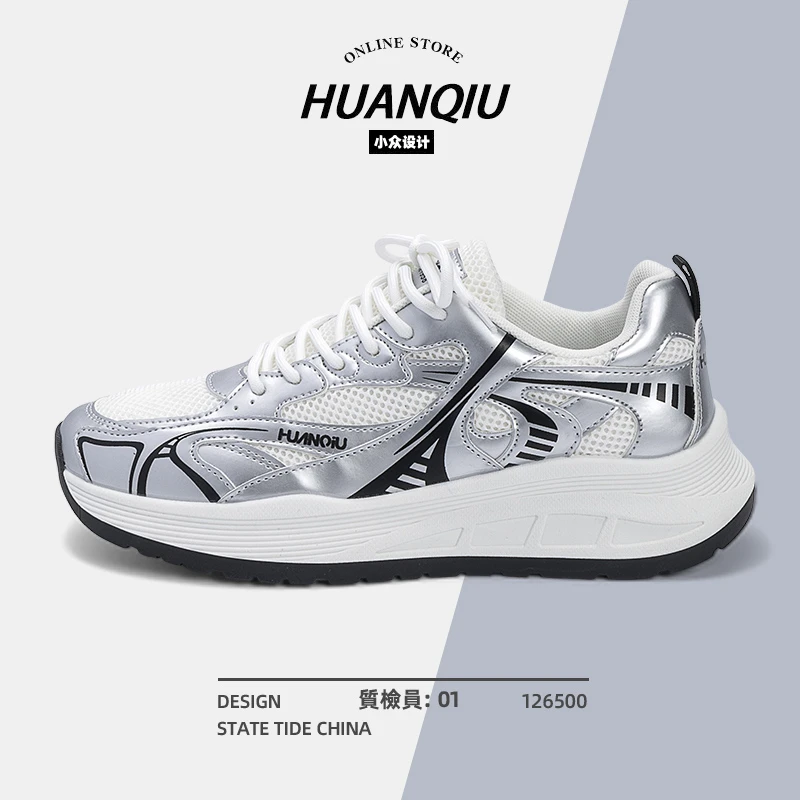 环球夏季百搭透气时尚网面增高男士休闲黑色软底小众潮流跑步男鞋