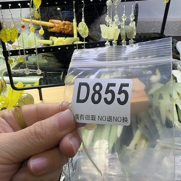 绝***σ蛇纹石玉合金发饰