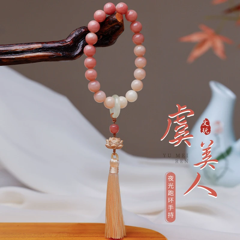 虞美人白玉菩提手串流苏款单圈莲花手持跑环中式百搭串珠盘玩念珠