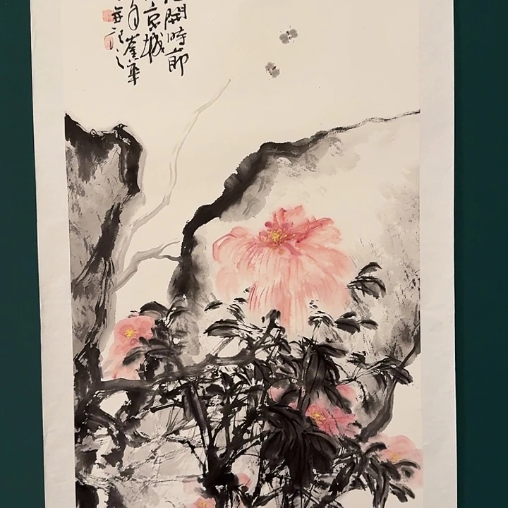 国画恽老师作品画作