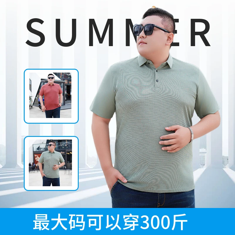 特大码男装男士短袖POLO衫夏季宽松胖子加肥100%桑蚕丝男装短袖