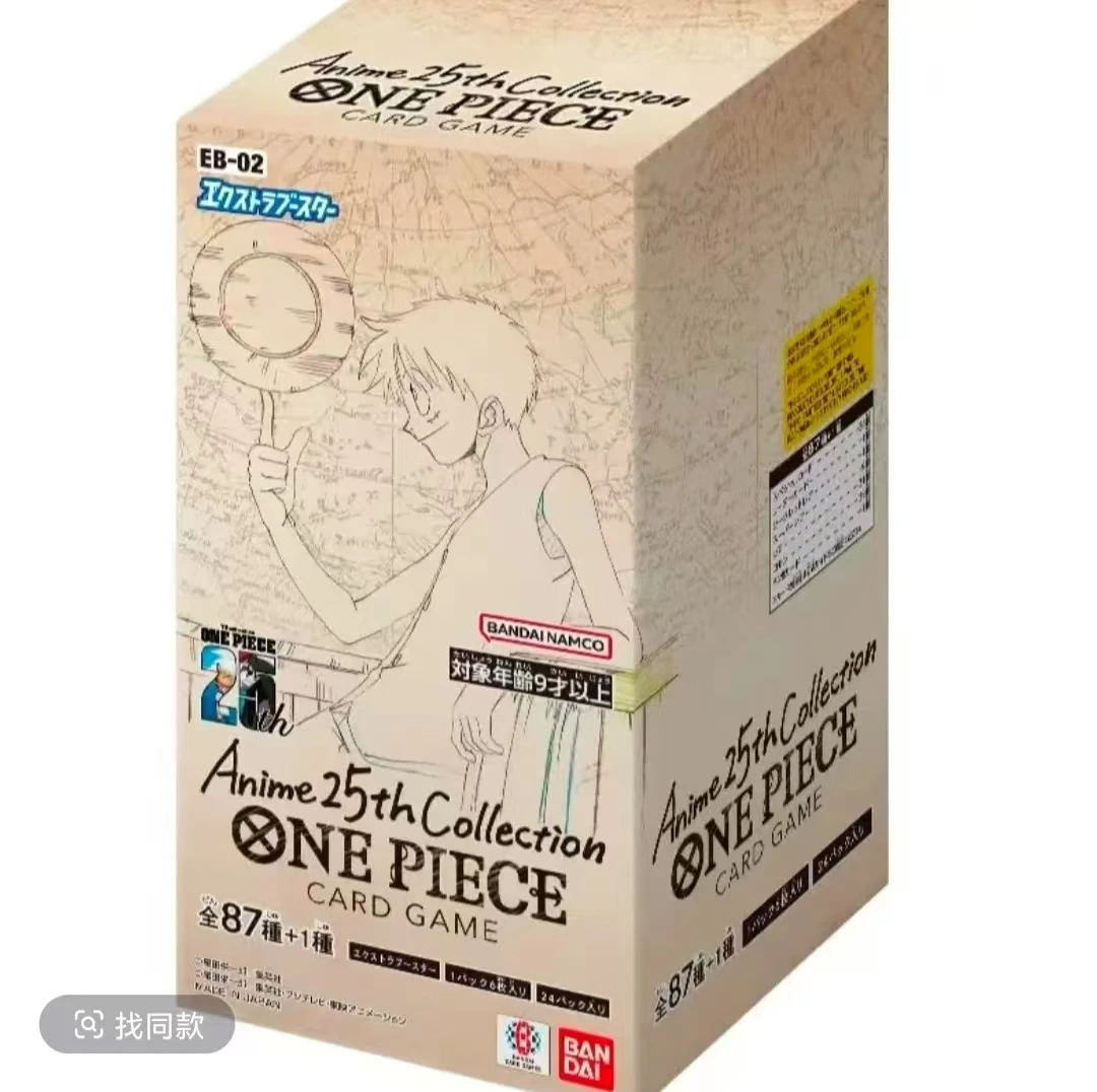 【喵】航海王海贼EB-02 收藏卡牌代拆