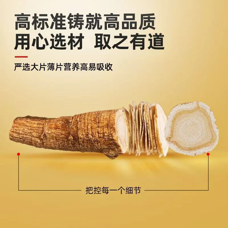 直径0.8西洋参五年西洋参主根切片正品长白山参片泡水炖汤送礼