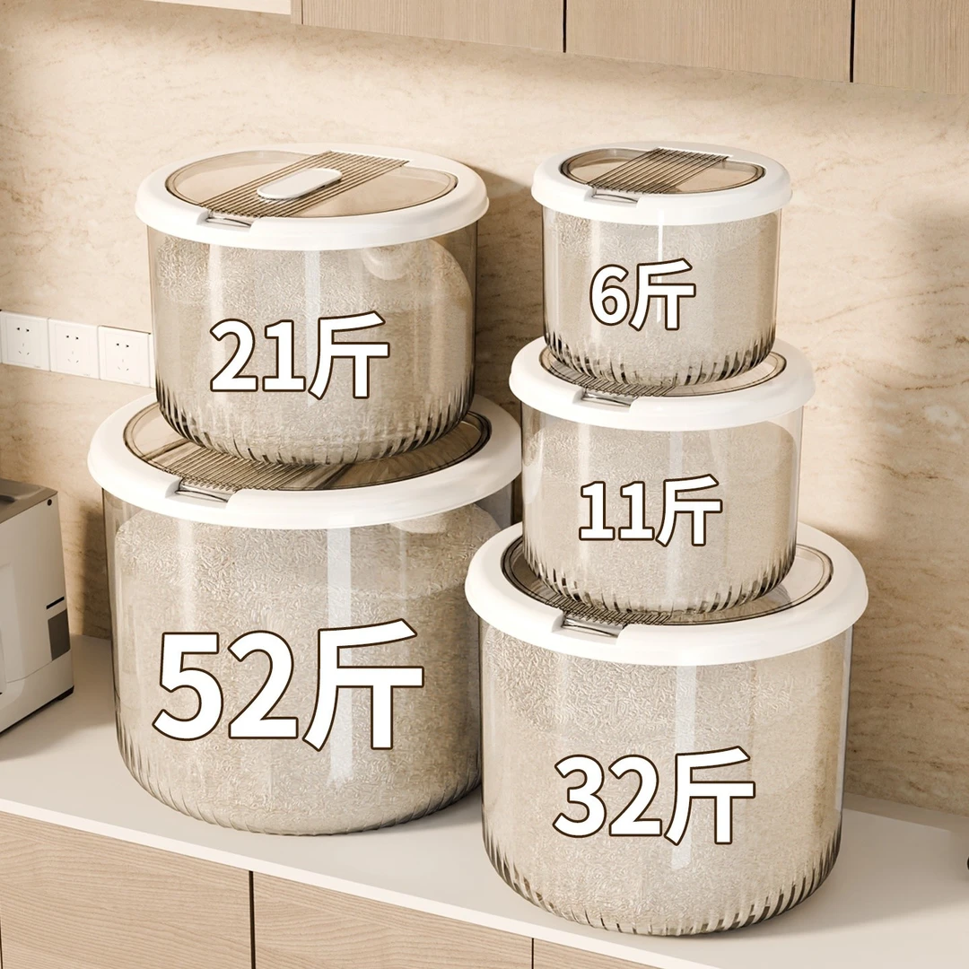 高透米桶家用密封五谷杂粮收纳盒大容量面粉储存容器防虫防潮米缸
