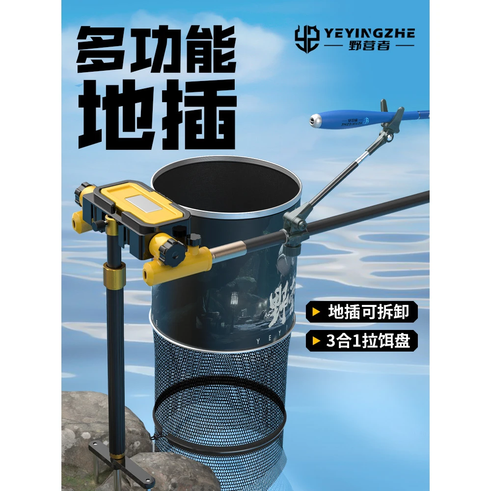 便携钓鱼地插支架炮台三合一拉饵盘多功能鱼竿炮台架地插架钓鱼