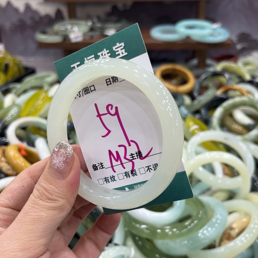 岫玉未镶嵌手镯手镯