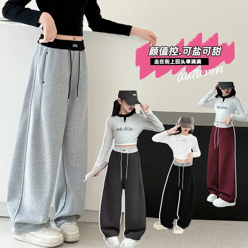 女童裤子春秋季新款女大童韩版洋气大儿童装初中生休闲阔腿裤喇叭