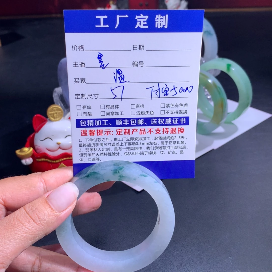 温***菲定制翡翠未镶嵌特价大漏