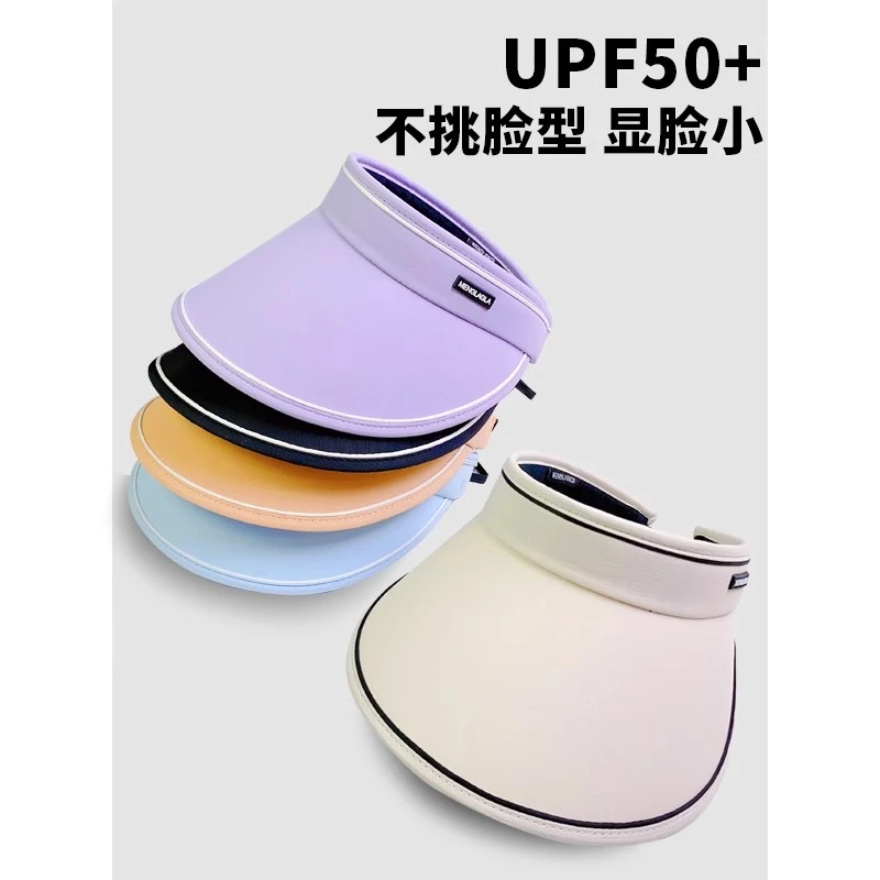 【福利款】防晒帽防紫外线可折叠遮阳帽夏季大帽檐空顶太阳帽子遮脸