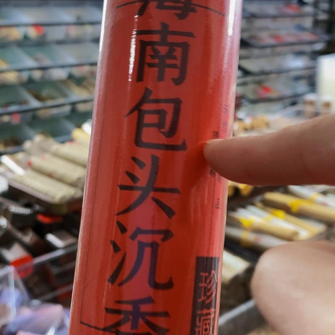 娜娜香舍专属闪购链接