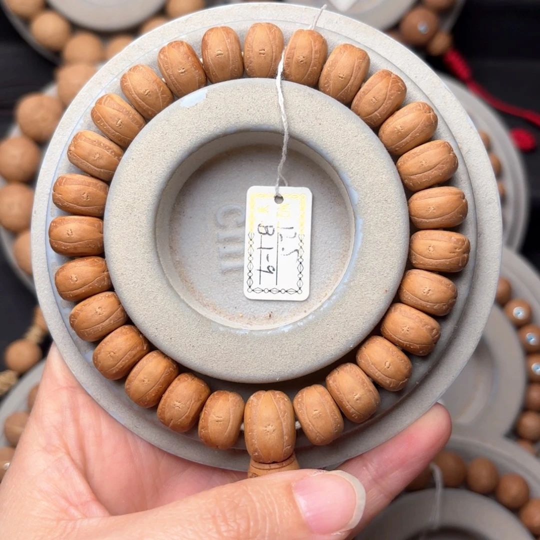 凤眼菩提吊坠切片12.5