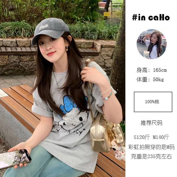 *大头蝴蝶结kitty短袖