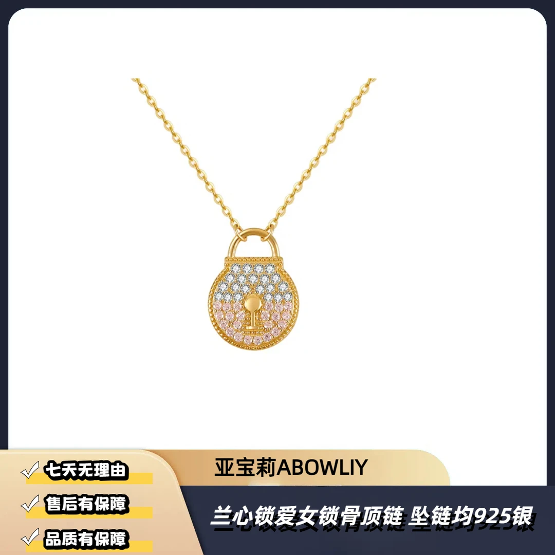 设计感小众气质百搭简约时尚金色925银坠链项链推荐