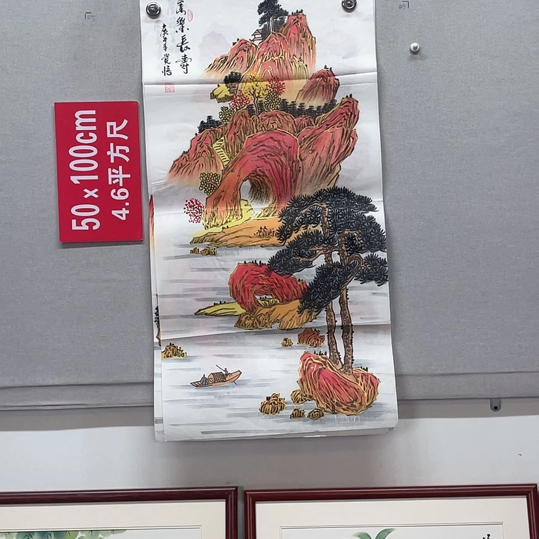 国画山水画作品欣赏