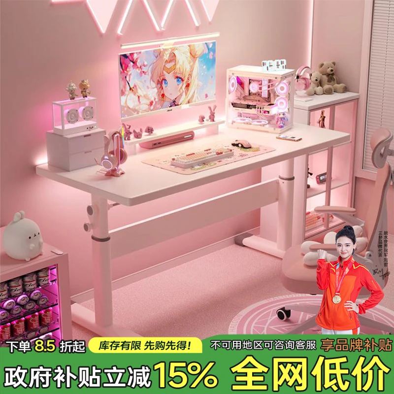 升降电脑桌家用电竞桌女生卧室桌子网红直播工作台简易书桌办公桌