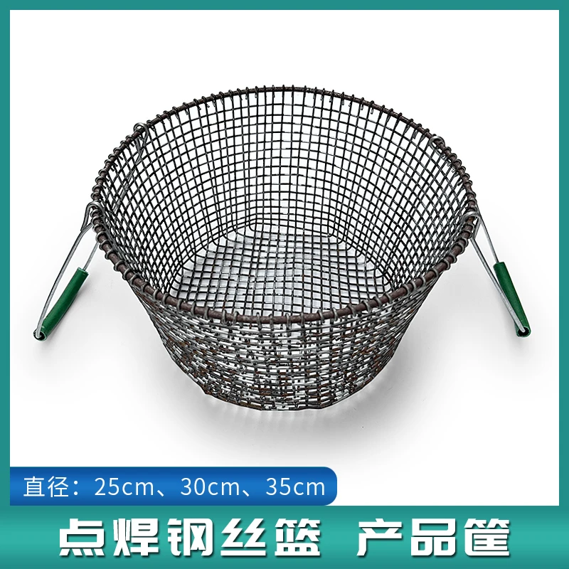 钢丝篮圆篮手提清洗周转筐镀锌钢丝圆形筐子工业清洗篮电镀厂筐子