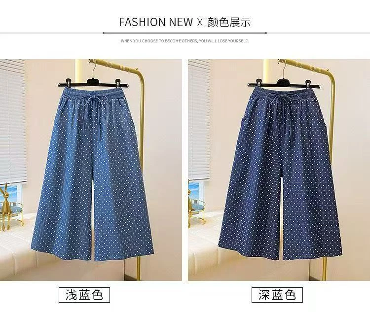 【时尚波点印花】夏季阔腿裤高腰九分裤薄款牛仔裤条纹短裤裤子宽松