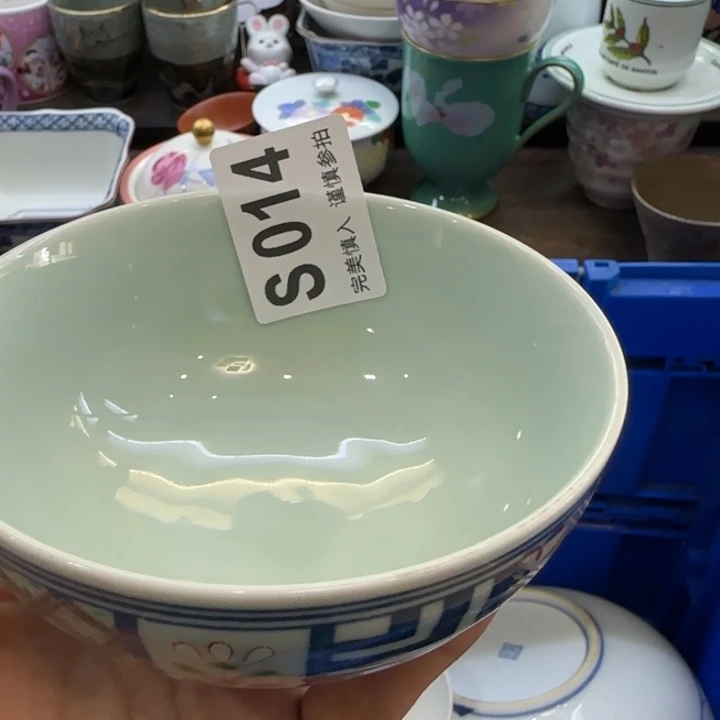沈***一瓷片一物一拍感谢支持