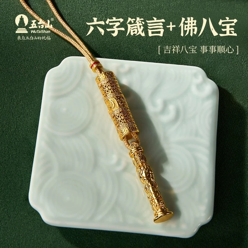 铜合金吊坠 五台随身佛吊坠转经筒吊坠项链文殊菩萨吊坠