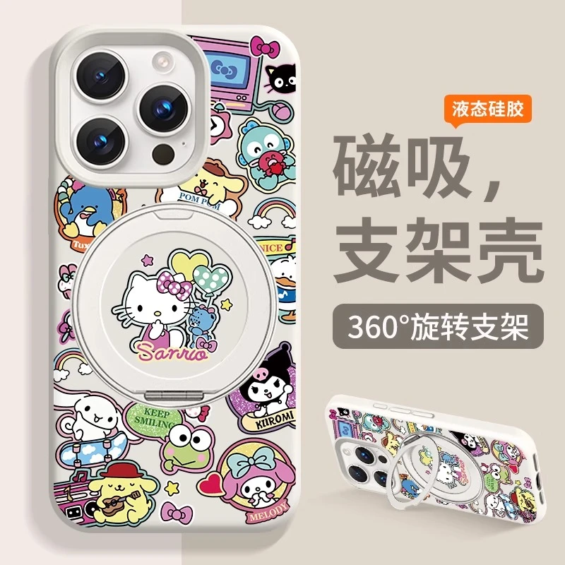 三丽鸥适用于苹果16promax手机壳15pro硅胶凯蒂猫14pro磁吸带支架
