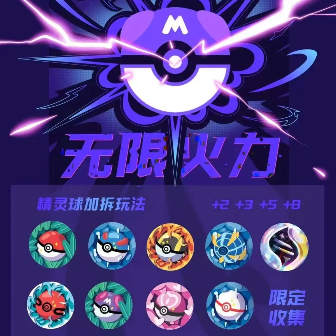 宝可梦文创宝可梦冰箱贴瓶盖圆形冰箱贴皮卡丘伊布