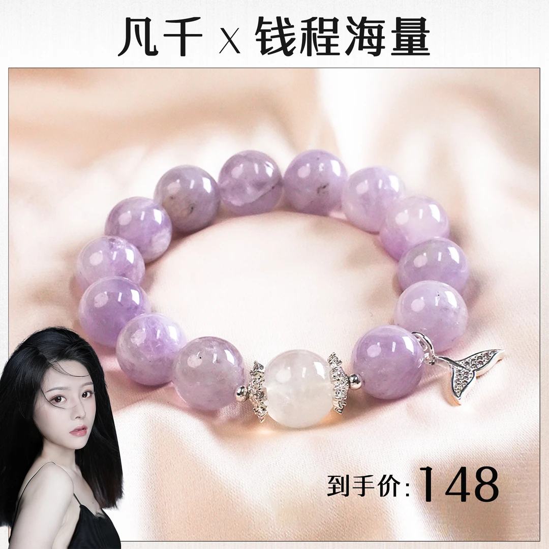 【凡千来了专属】【月神之泪】水晶手链YXGZB5784