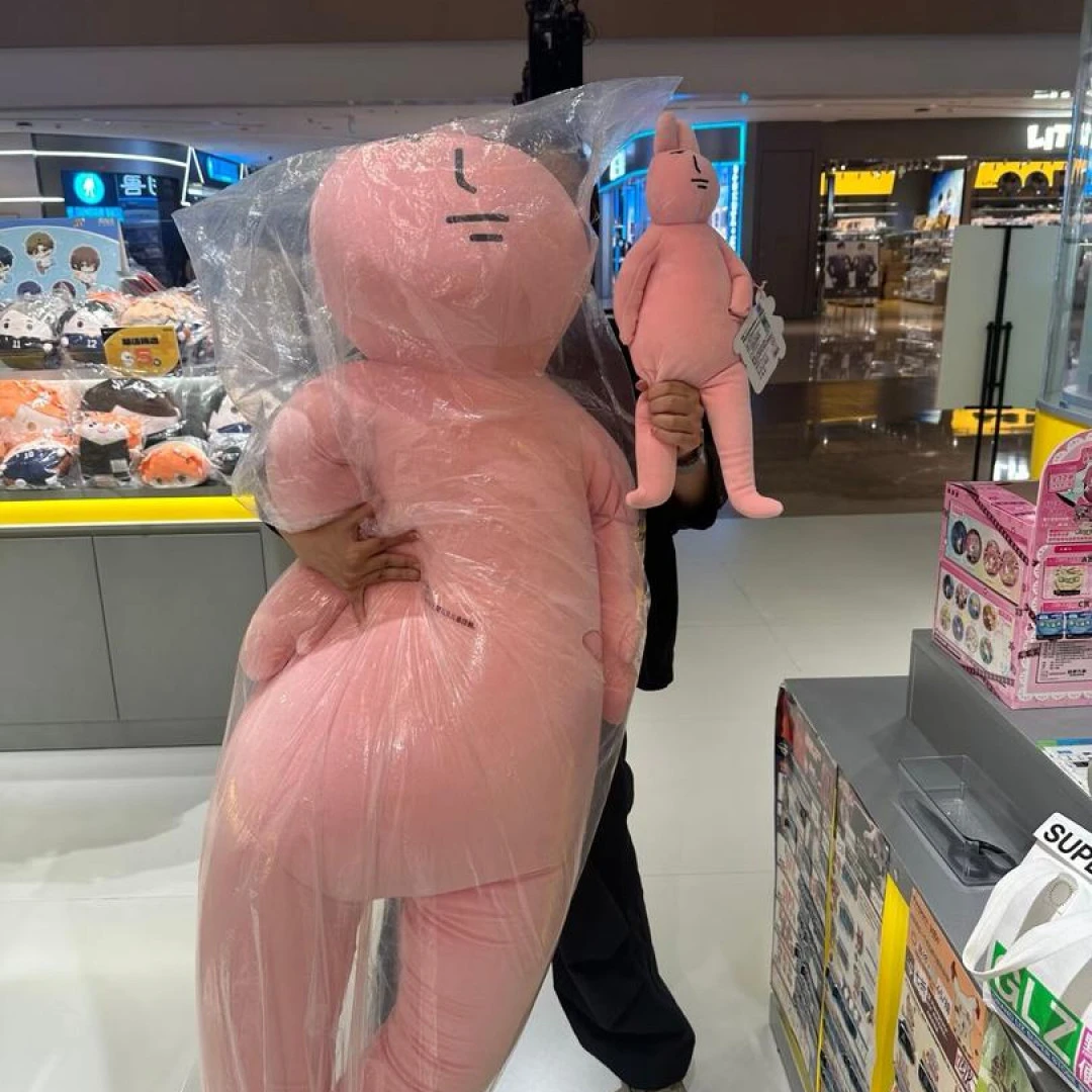 可爱粉红兔子玩偶搞怪兔子毛绒玩具超大号长条抱枕摆件生日礼物女