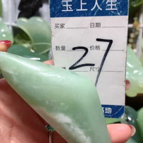 蛇纹石玉手把件未镶嵌