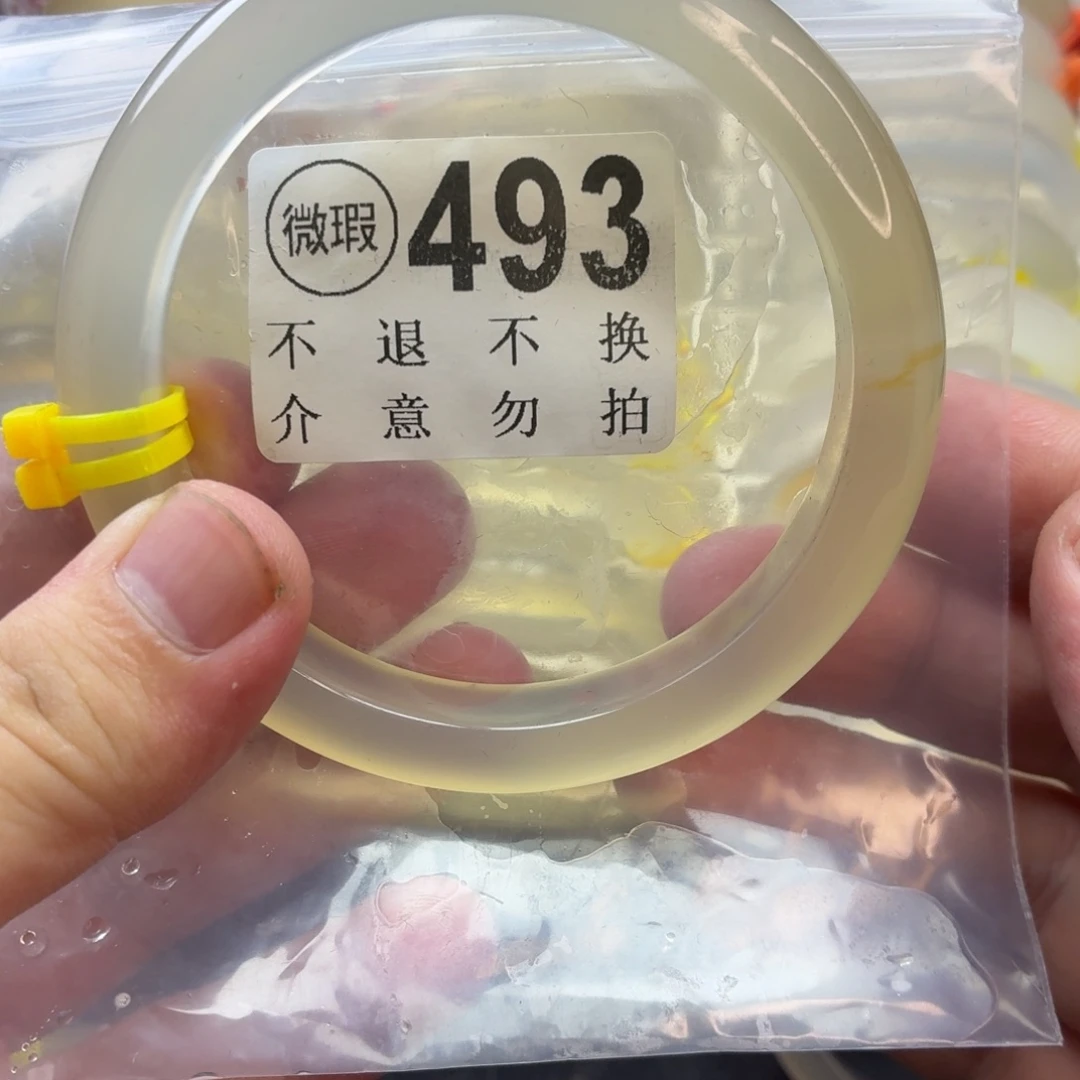 艾***米手镯玛瑙/玉髓合金