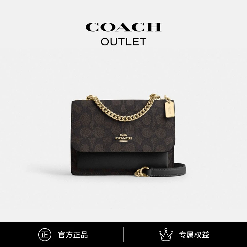 COACH/蔻驰奥莱 经典标志KLARE迷你斜挎包