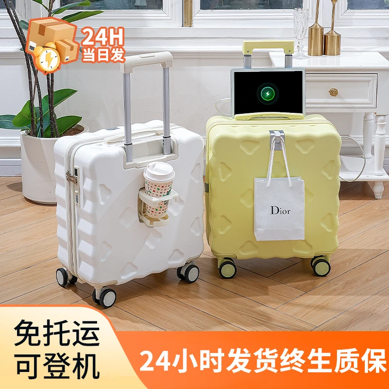 饼干行李箱结实耐用登机箱多功能旅行拉杆箱小尺寸18寸网红密码箱