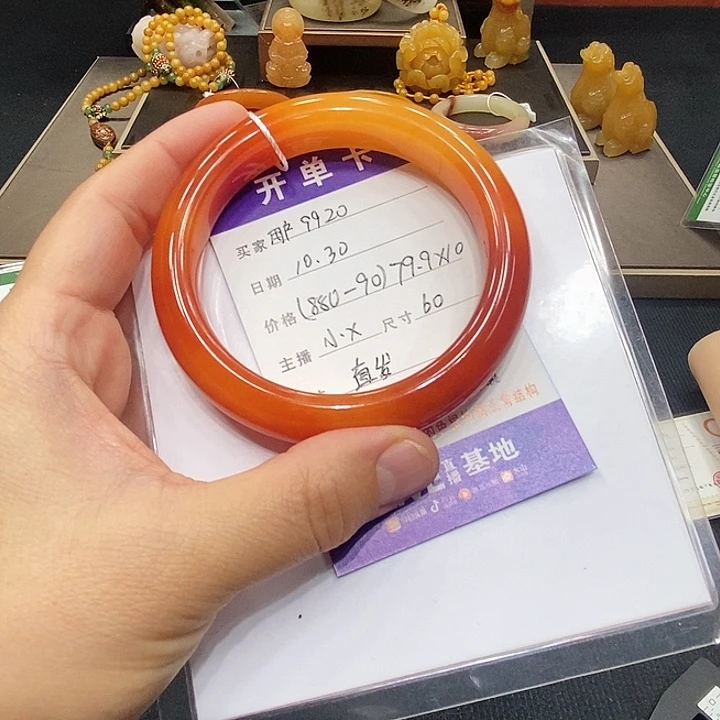用***0石英质玉（黄龙玉）未镶嵌手镯