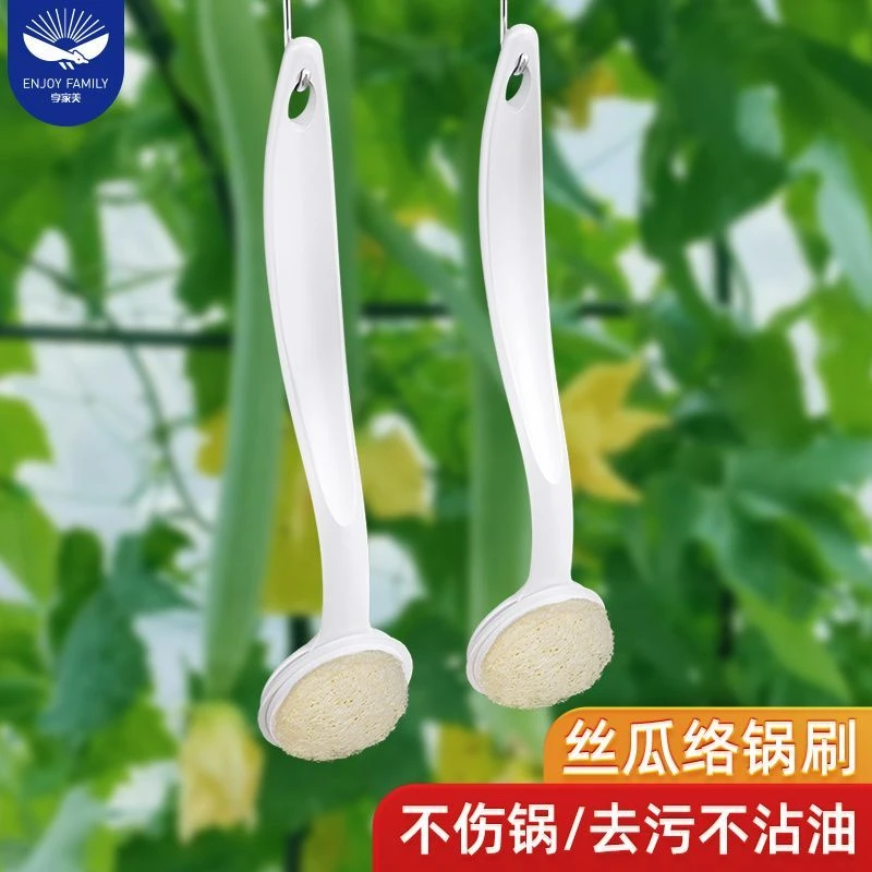 长柄丝瓜络锅刷多功能刷子家用洗锅擦锅去污去油不沾油刷锅神器