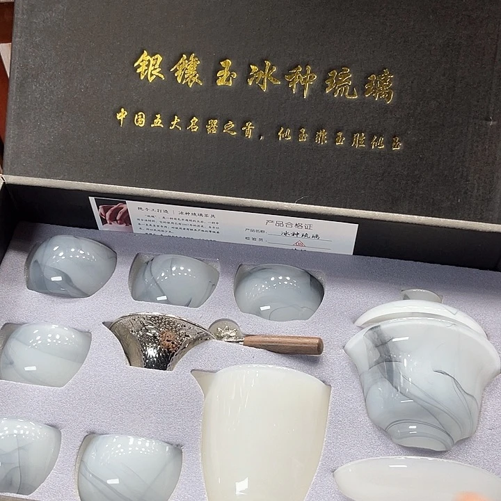 孤品茶具套装等。
