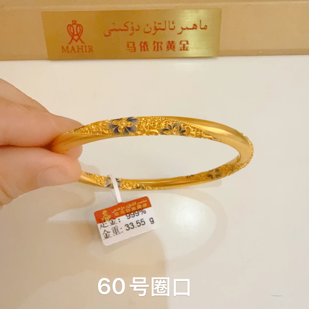 足金手镯33.55克（1060/克）实心 60号圈口