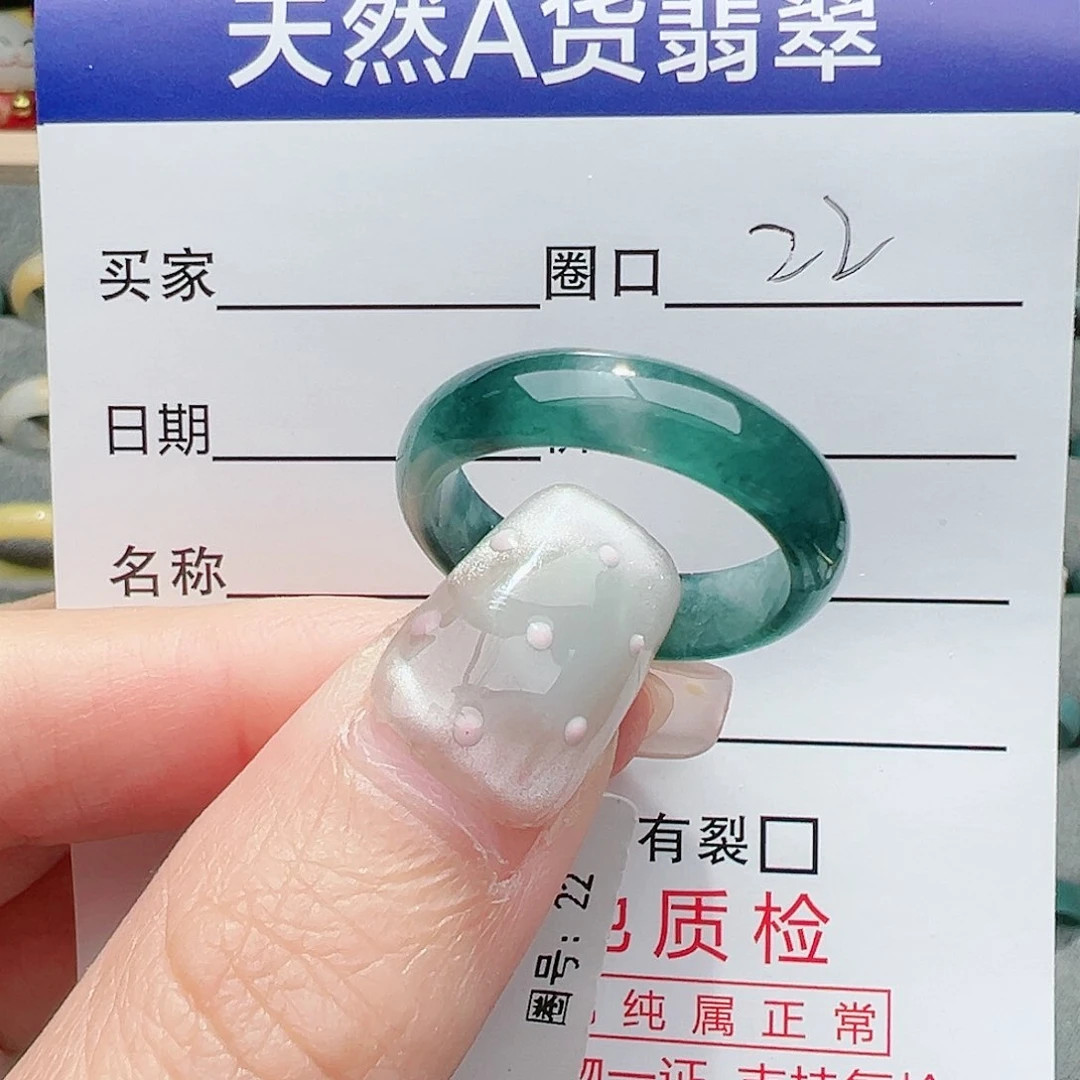 【闪购商品】翡翠戒指未镶嵌梁*生翡翠翡翠