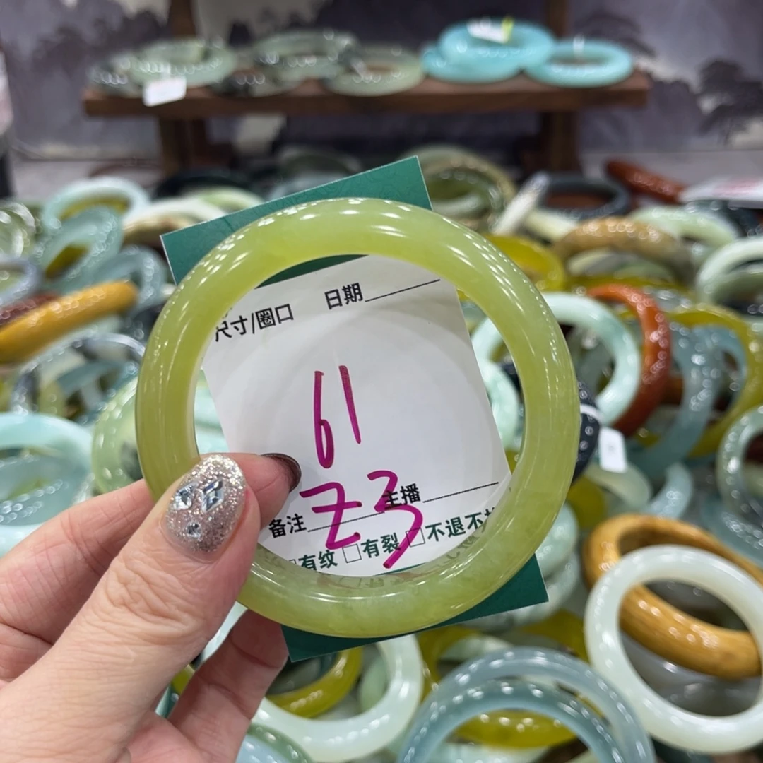 岫玉未镶嵌手镯手镯