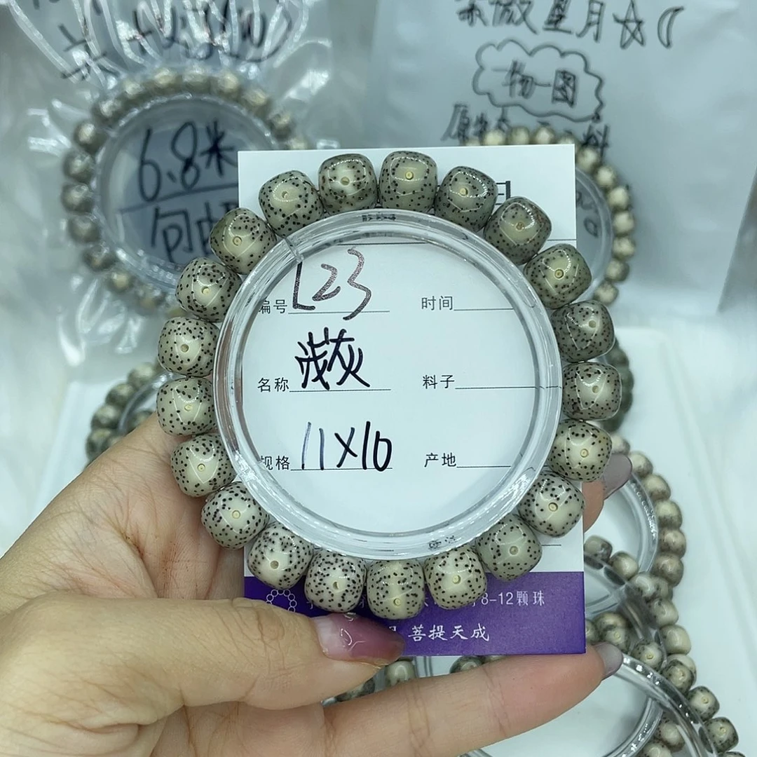 吊坠星月菩提L23浅灰11