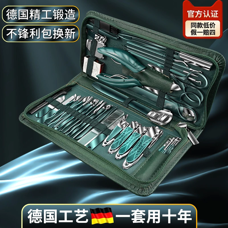 指甲刀套装全套家用指甲剪刀高档指甲钳掏挖耳勺专业修脚美甲工具