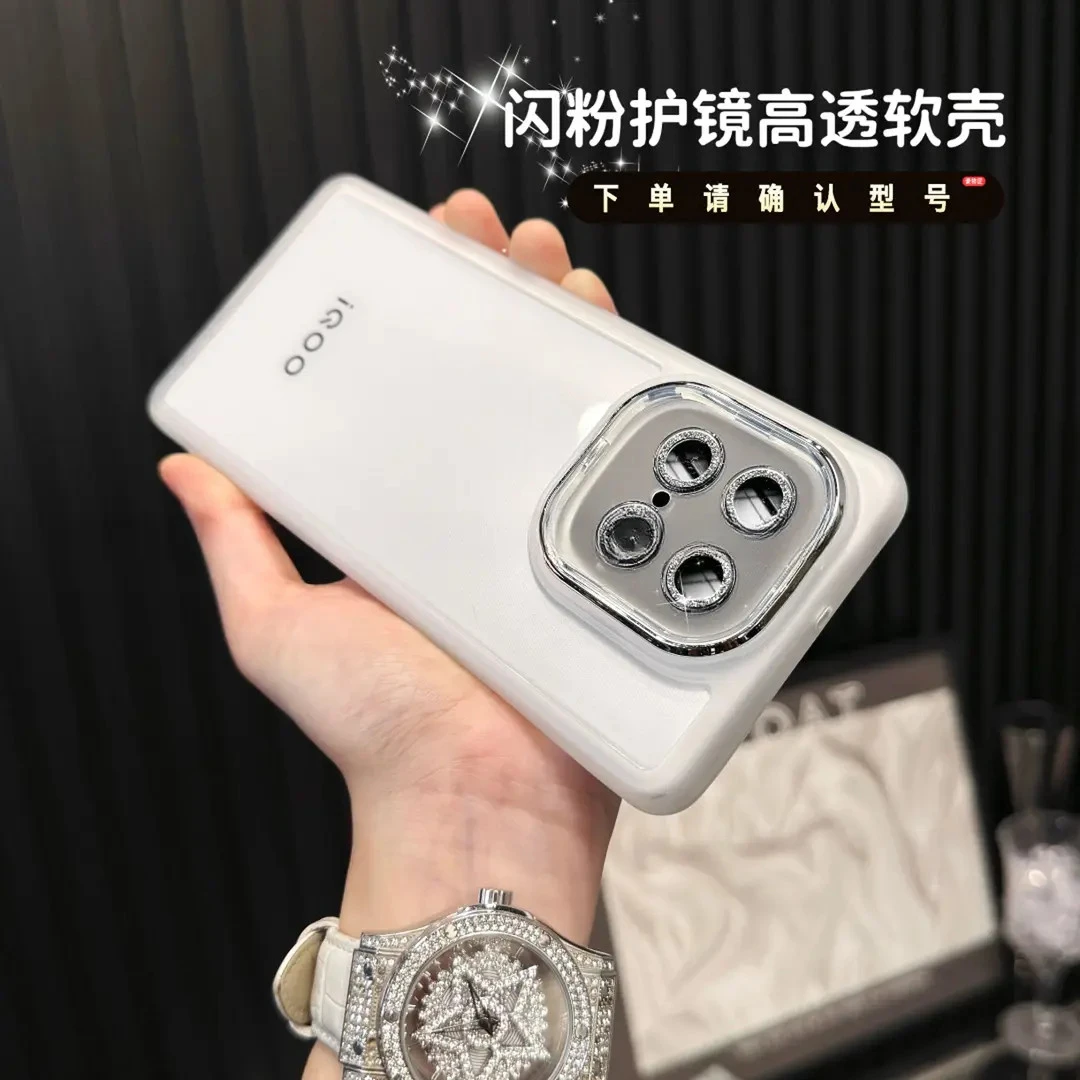 适用iQOOZ10Turbo /Pro保护套简约纯色防摔护镜高透软壳手机壳