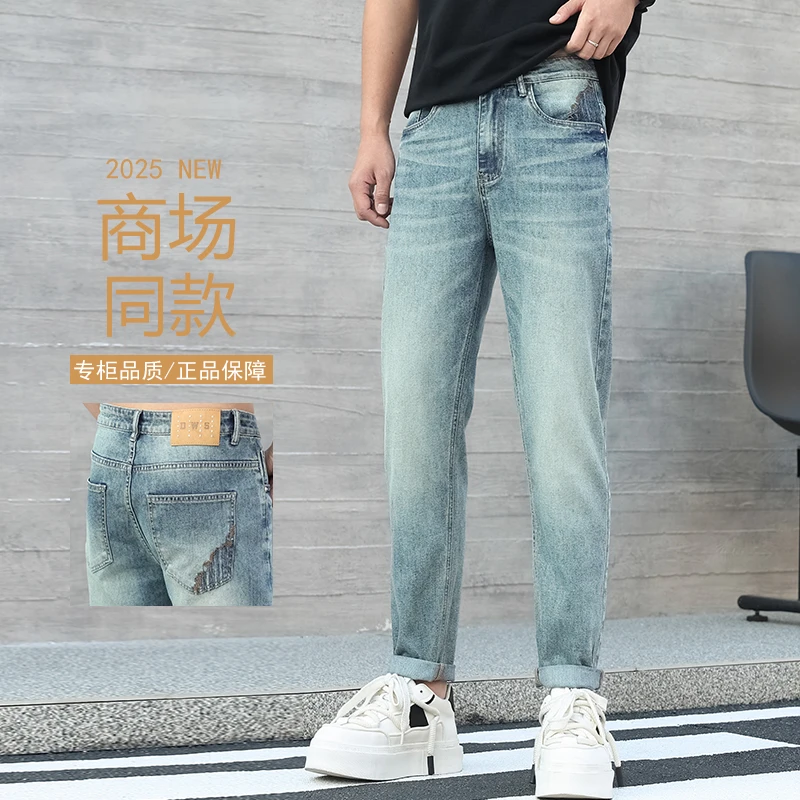 【2025春季新款】男士潮流牛仔裤修身百搭弹力直筒时复古高档牛仔裤