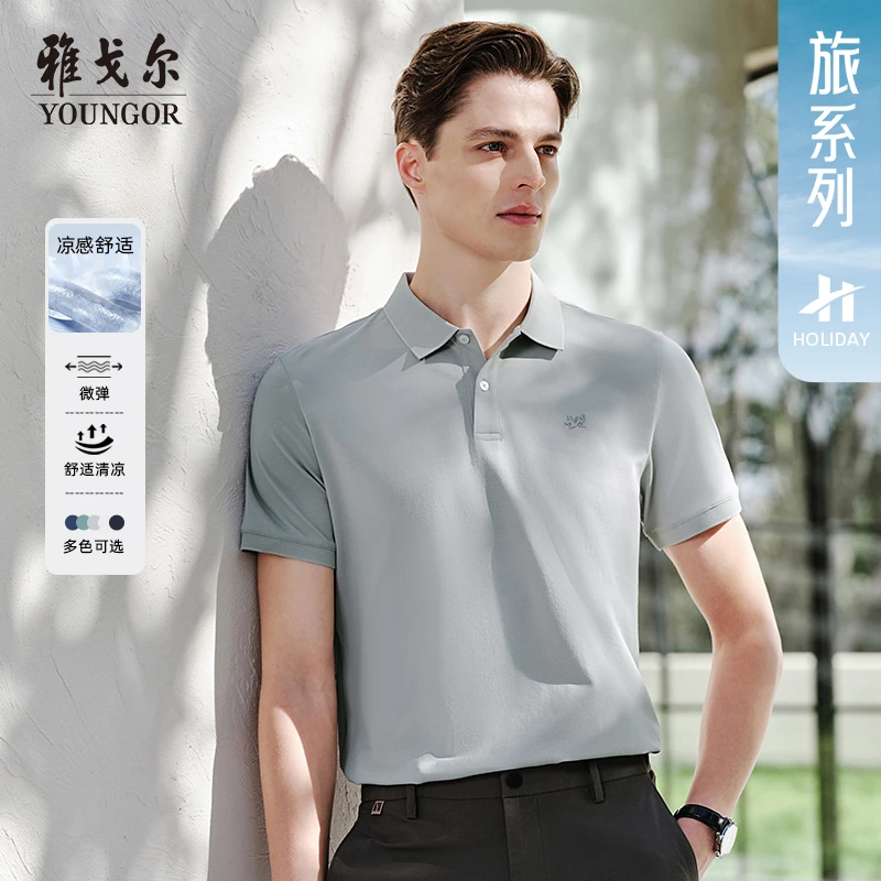 【时尚纯色】雅戈尔夏季新款舒适透气商务男士polo速干短袖533105
