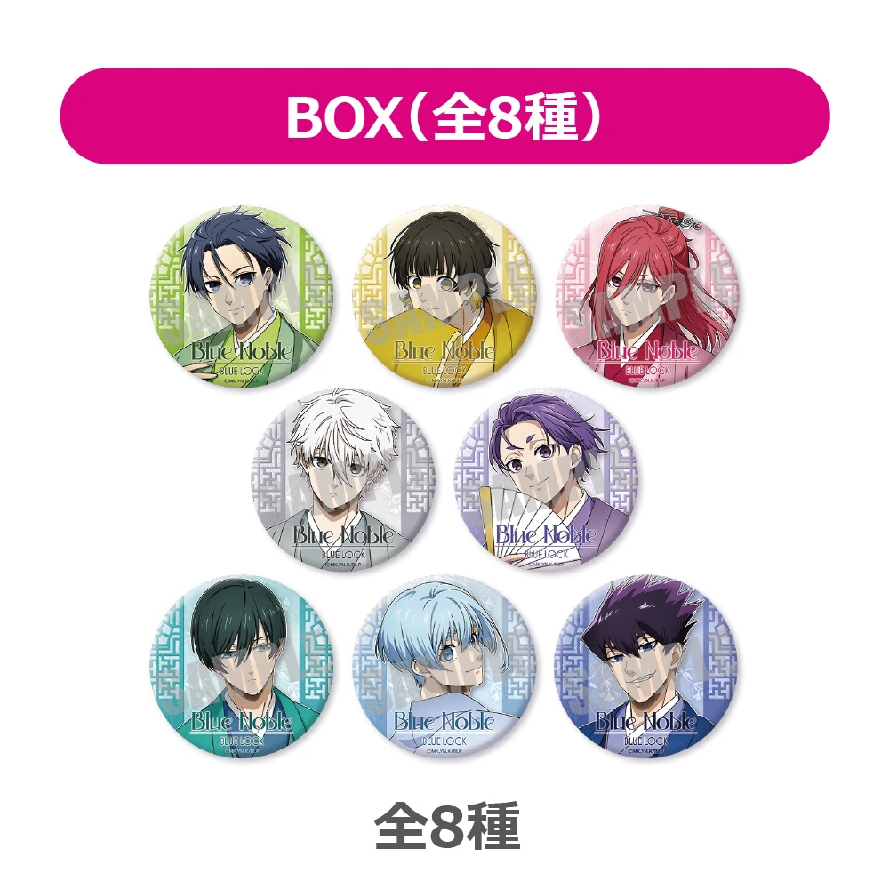 【日谷】蓝色监狱蓝锁cafe联动 贵族中国风 吧唧透卡盲盒