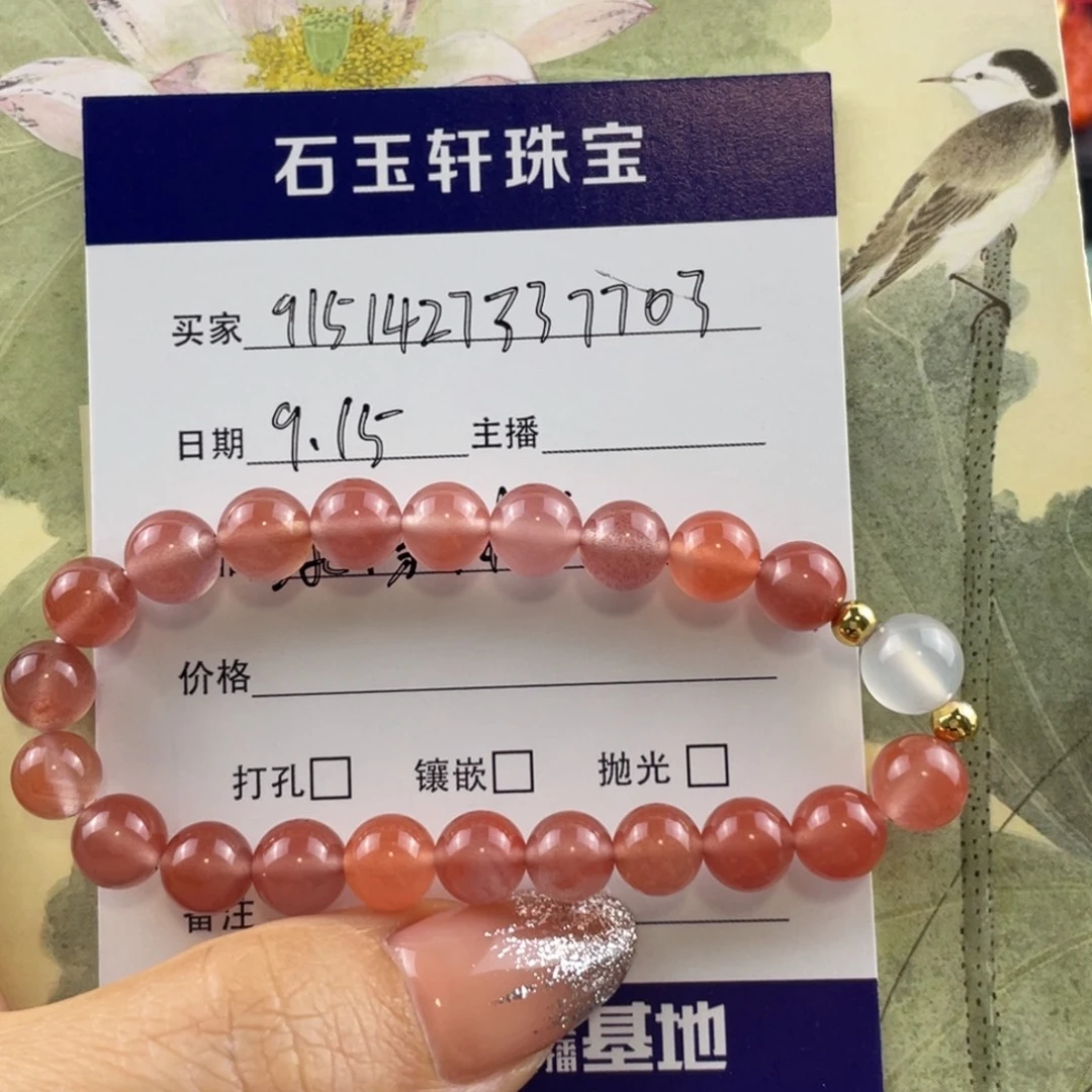 用***3未镶嵌冰粉手串7十南红玛瑙